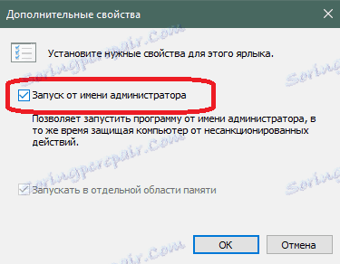 Instalowanie Steam na stałe z uprawnieniami administratora