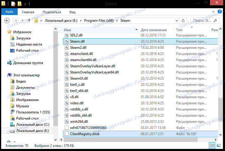 Steam файлы. Папка Steam. CLIENTREGISTRY.blob. Файлы игр в папке стим.