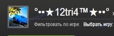 Nick ze specjalną czcionką na Steam