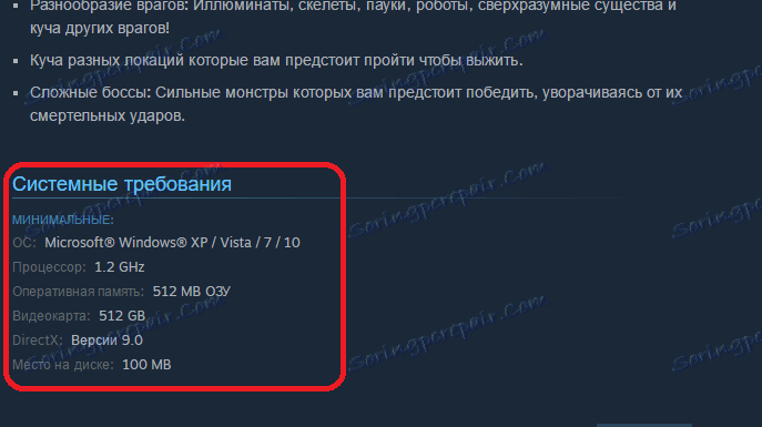 Zahtjevi sustava za igre na Steamu