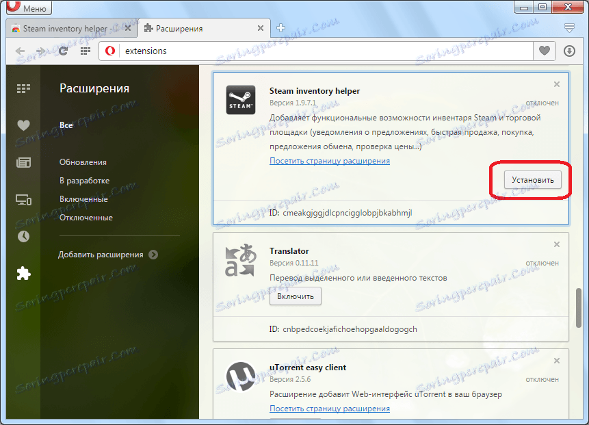 Namestitev pomočnika Steam Inventory za Opera