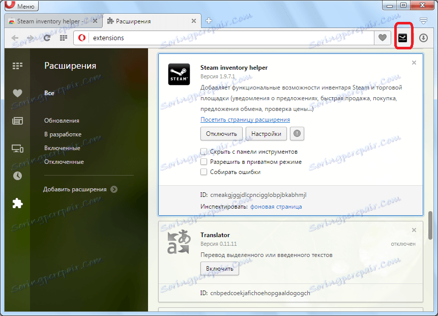 Pomočnik Steam Inventory je dodal Operau