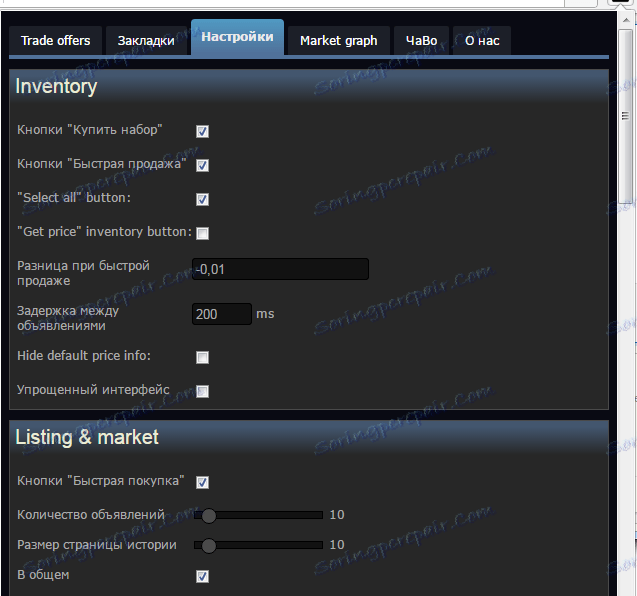 Nastavitve pomočnika Steam Inventory v operi