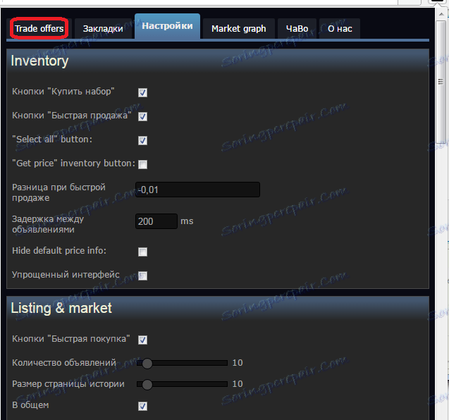 Pojdite na kartico Trade Offers v orodju Steam Inventory Helper v operi