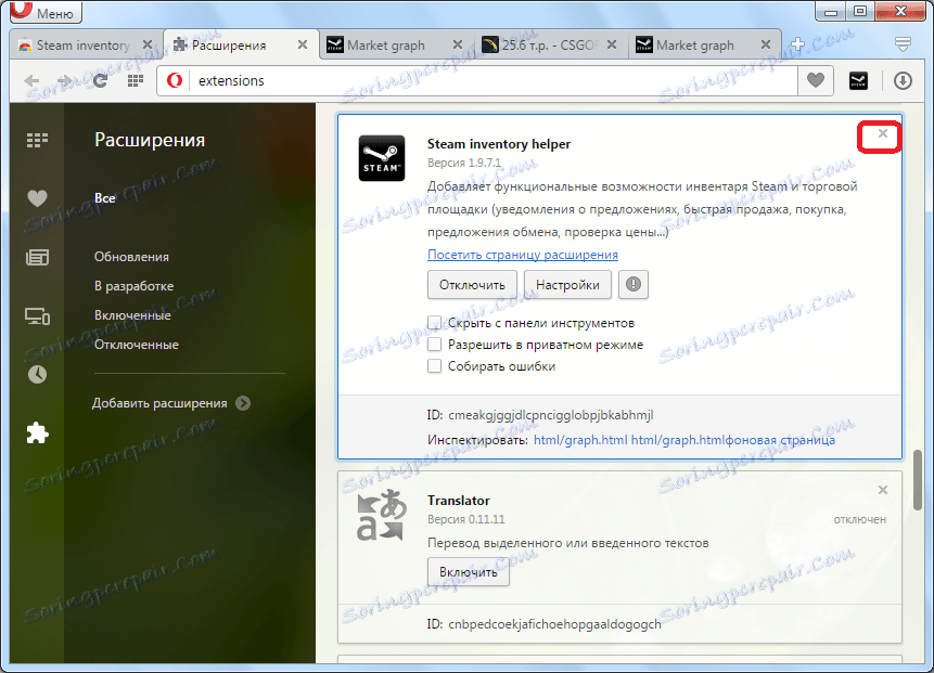 Odstranjevanje pomožnega pomočnika Steam v operi