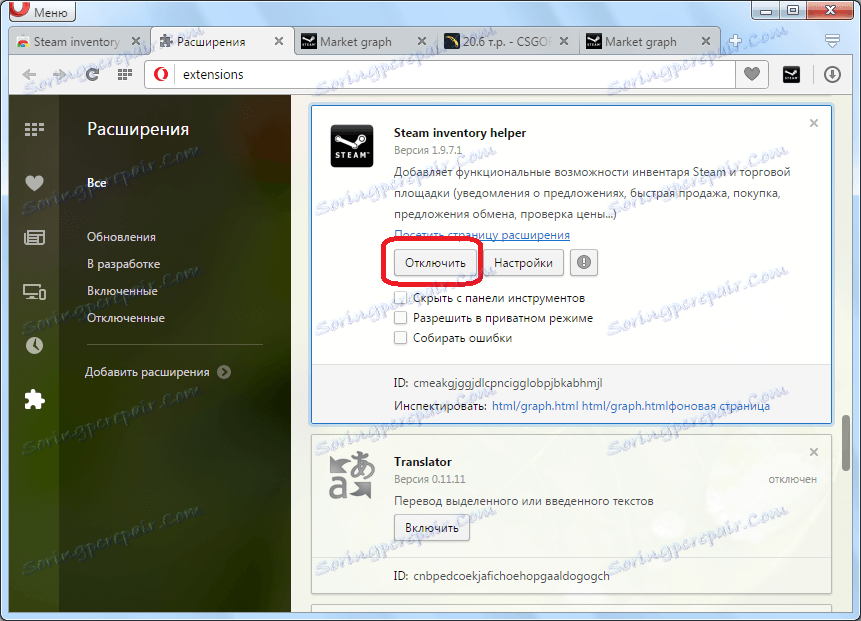Steam Inventory Helper расширение. Расширение для стима. Steam Helper расширение. Помощник стим расширение.