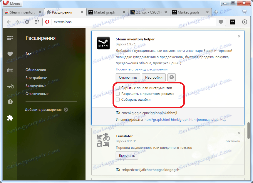 Onemogočanje pomoči pri inventarju Steam v operi