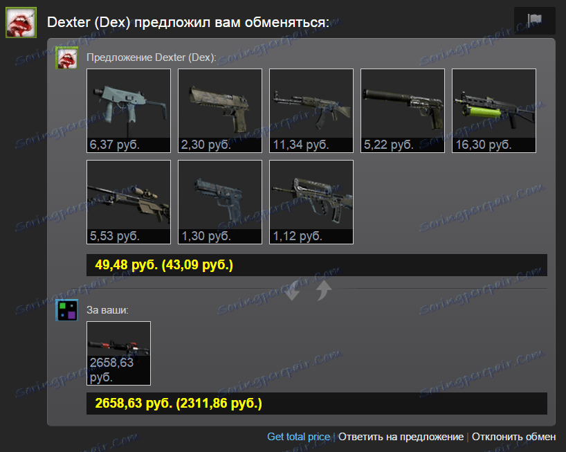 Zamenjajte pomočnika inventarja Steam