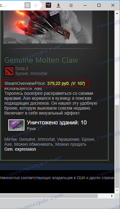 Cene v pomočnikov inventarju Steam