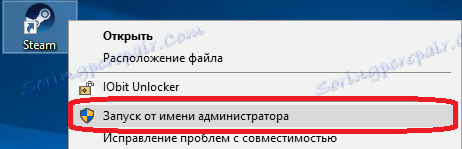 اجرای Steam با حقوق مدیر