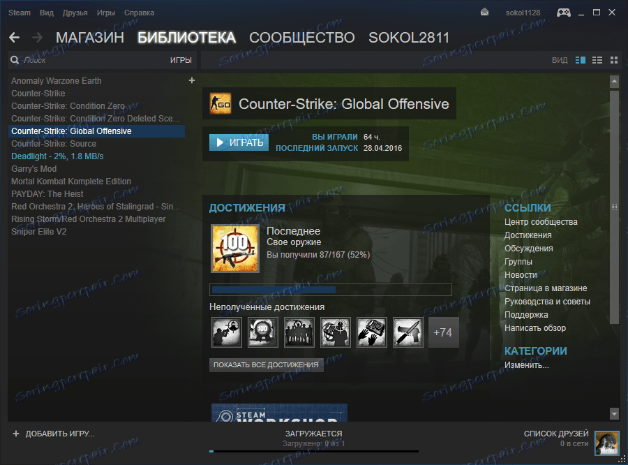 دانلود Steam Client