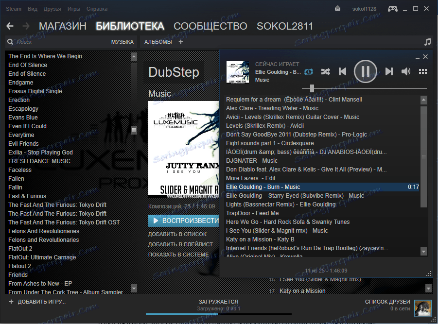 Изтеглете Steam клиент