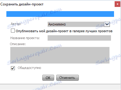 Stolline. الحفاظ على تصميم المشروع