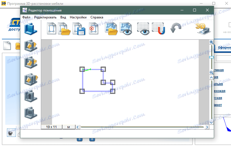 Редактиране на стая в Stolplit