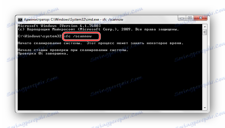 Sistem za skeniranje ukazne vrstice Windows 7