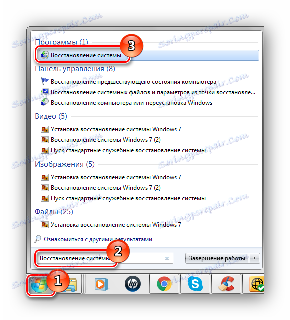 Zaženite obnovitev sistema Windows 7
