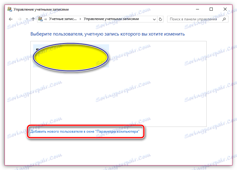 Припинена робота програми iTunes