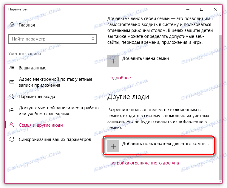 Припинена робота програми iTunes
