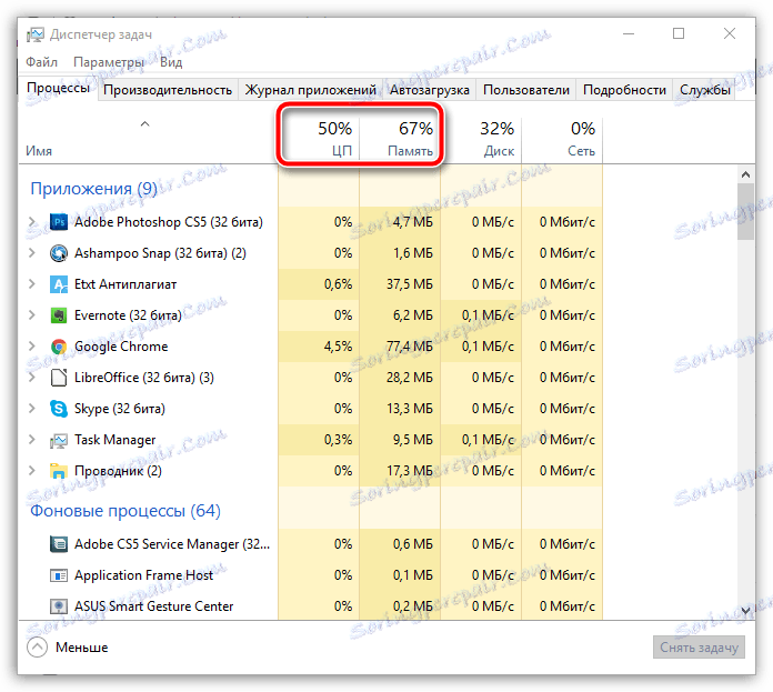 Припинена робота програми iTunes