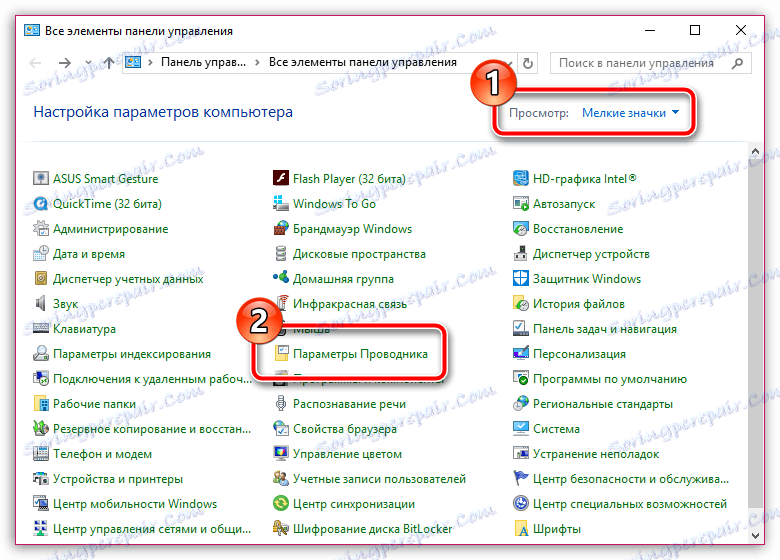 Припинена робота програми iTunes