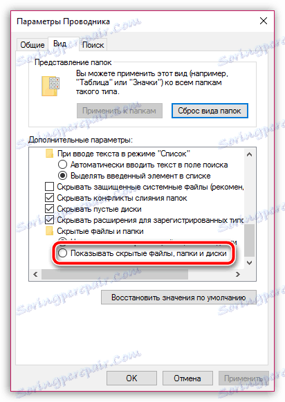Припинена робота програми iTunes