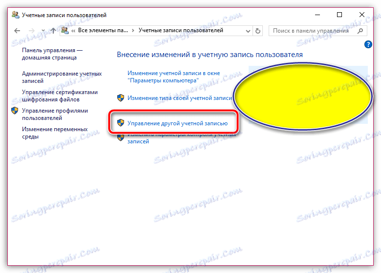 Припинена робота програми iTunes