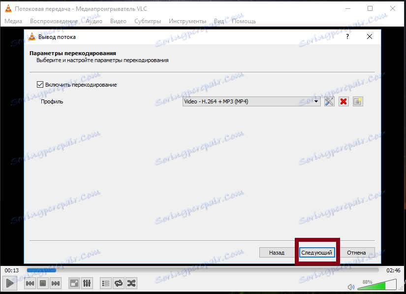 Video-H.264 + MP3 (MP4) postavke u VLC Playeru