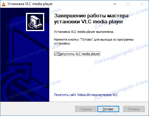 Instaliranje VLC media playera