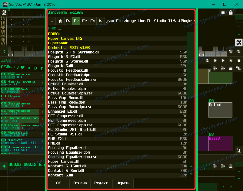 Поддръжка на VST в SunVox