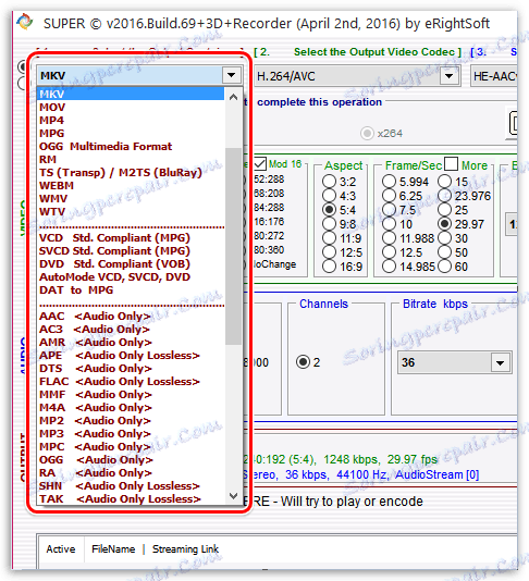Конвертація відео в SUPER