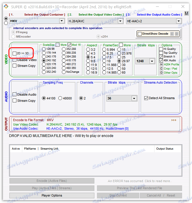 Перетворення в 3D в SUPER