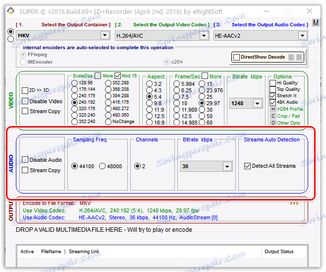Налаштування аудіо в SUPER