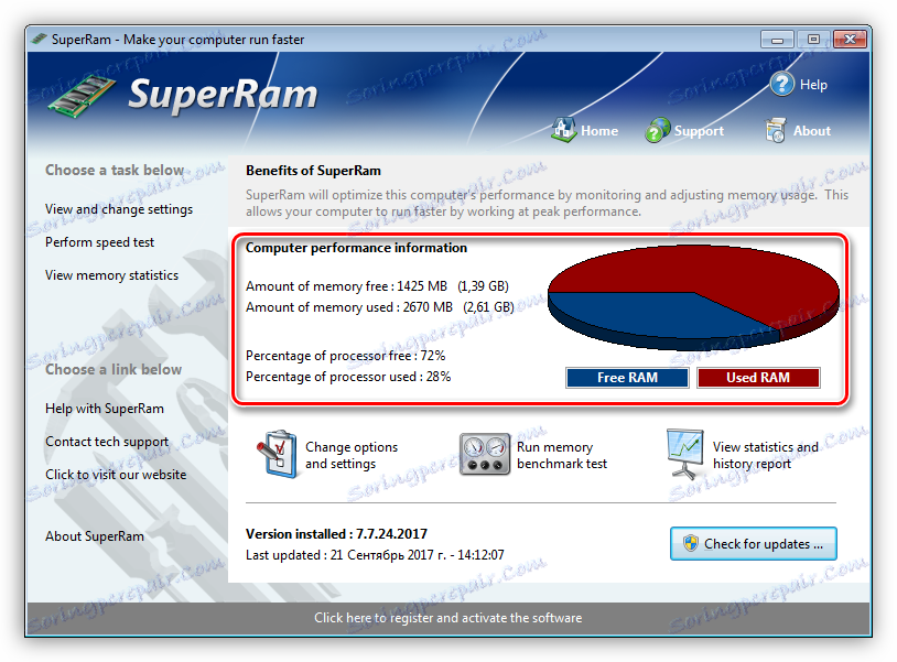 Сканиране на RAM в реално време в SuperRam