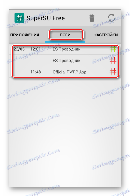 Регистрационни файлове с надписи в SuperSU