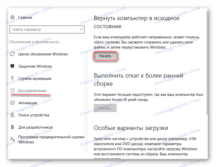 Vrácení aktualizací v systému Windows 10