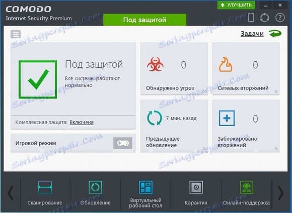 Komodo Internet Security Interface