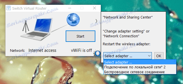 Избор на типа интернет връзка в Switch Virtual Router