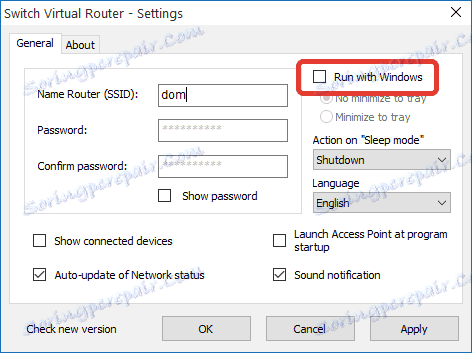 Автоматизира програмата в Switch Virtual Router