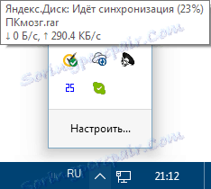 Sinkronizacija brzine Yandex Disk