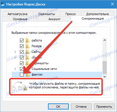 Selektivno onesposobljavanje Yandex sinkronizacije diska