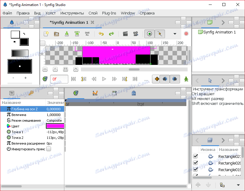 تنظیمات نوار در Synfig استودیو