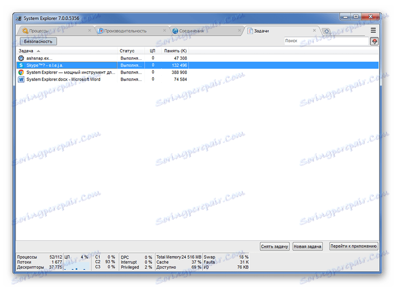 Eksplorator systemu Zadania