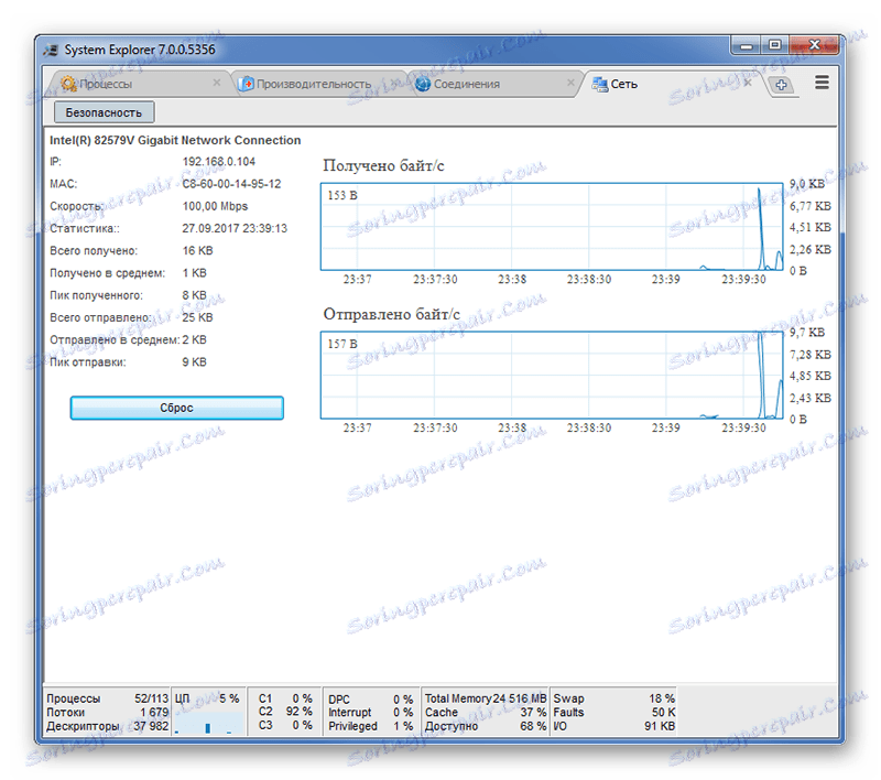 Eksplorator Explorer sieci