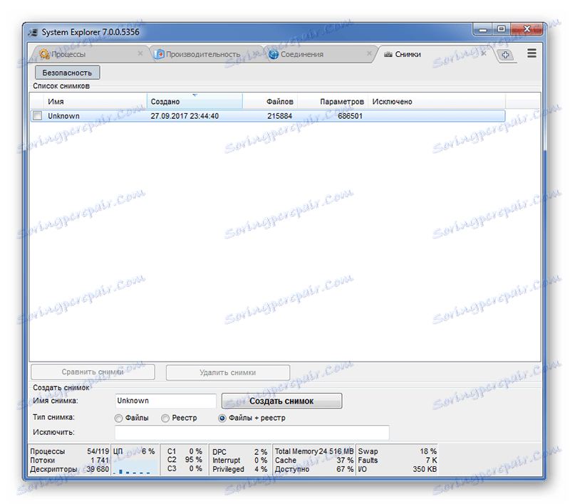 Migawki w Eksploratorze systemu