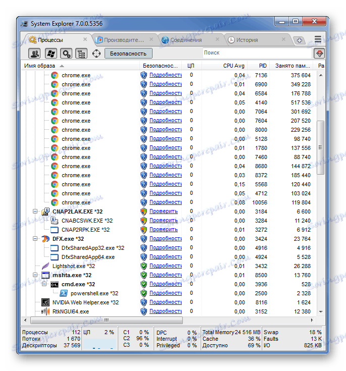 Główne okno programu System Explorer