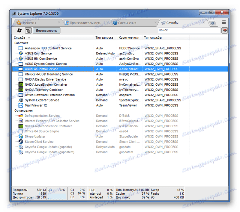 Usługi systemu Explorer