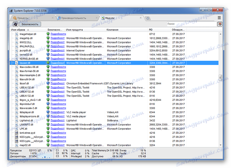 Moduły eksploratora systemu