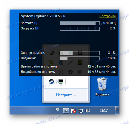 Informacje w zasobniku System Explorer