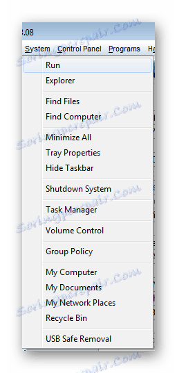 Система за управление на системата Spec