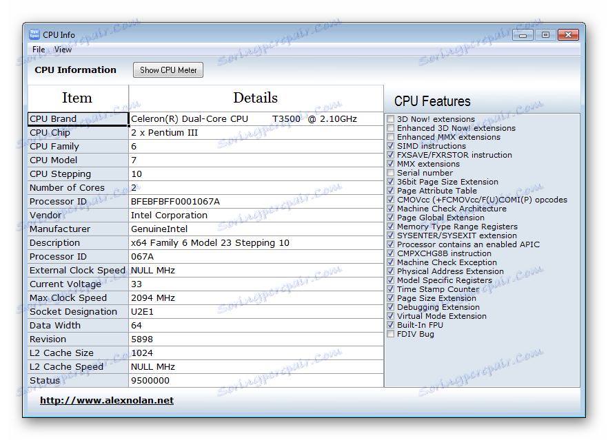 Процесорна система Spec